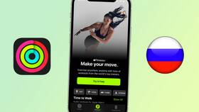 Apple Fitness+ — что это за подписка? в ТВОЕ