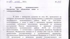 Автомобиль как объект имущественных прав