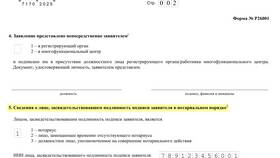 Что делать, если ИП ликвидирован в ТВОЕ