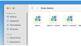 Что делать, если на Авито нет кнопки 