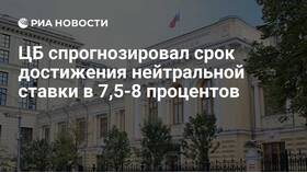 Что такое 8 процентов в ТВОЕ
