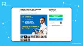 Что такое объявление через Авито в ТВОЕ