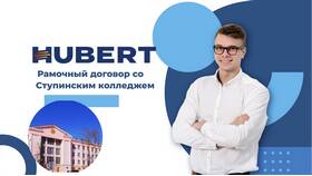 Что такое рамочный договор в ТВОЕ