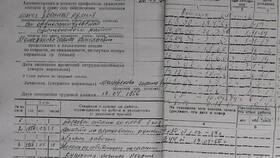 Что входит в пенсионное дело в ТВОЕ