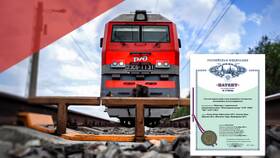 Что выдает Роспатент в ТВОЕ