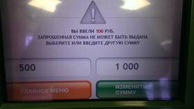 Что значит 