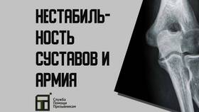 ФНС 2 степени коленного сустава: что это значит в ТВОЕ
