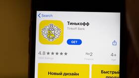 Где зарегистрирован Тинькофф Банк в ТВОЕ