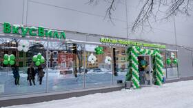 График работы 
