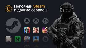 Играм быть: Steam 2025 скидки на что в ТВОЕ