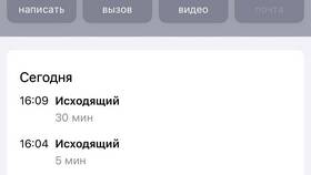 Исходящее сальдо в ЖКХ: что это такое в ТВОЕ