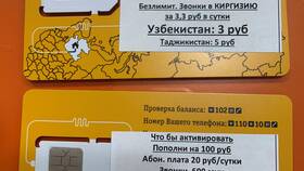 Как активировать сим-карту Билайн в ТВОЕ