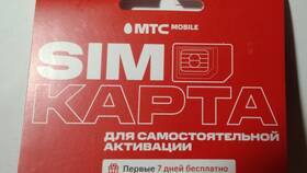 Как активировать SIM-карту МТС в ТВОЕ