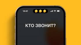 Как активировать скрытие номера на МегаФоне в ТВОЕ