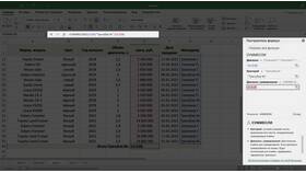 Как быстро посчитать сумму в Excel в ТВОЕ