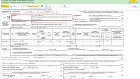 Как добавить банковские реквизиты в 1С в ТВОЕ