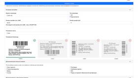 Как добавить фотографии на Ozon в ТВОЕ