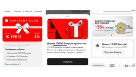 Как использовать бонусы Санлайт в ТВОЕ