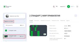 Как изменить кредитный лимит в Сбербанке в ТВОЕ