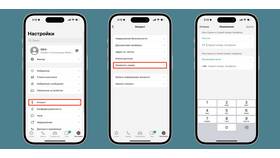 Как изменить номер телефона в аккаунте в ТВОЕ