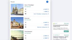 Как купить авиабилеты через Яндекс.Сплит в ТВОЕ