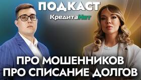Как мошенники получают доступ к СберБанк Онлайн в ТВОЕ