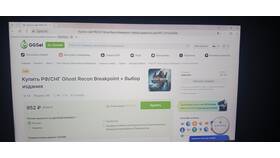 Как написать продавцу на GGsel: подробное руководство в ТВОЕ