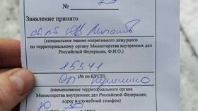 Как найти чек в Альфа-Банке в ТВОЕ
