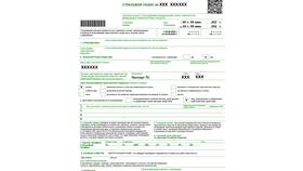 Как найти полис ОСАГО по номеру в ТВОЕ