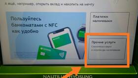 Как объяснить снятие наличных и банковские переводы в ТВОЕ