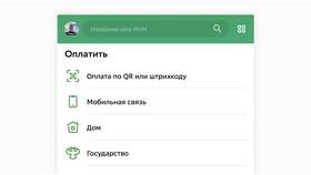 Как оформить самозанятого через Сбербанк в ТВОЕ