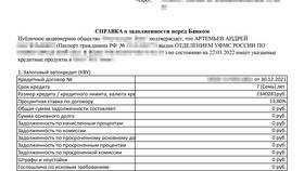 Как оплатить кредит страховкой в ТВОЕ