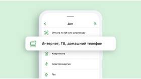 Как оплатить счет без комиссии в Сбербанке в ТВОЕ