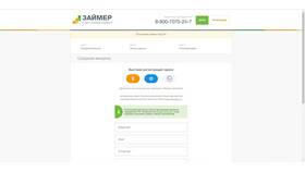 Как оплатить займ в Займере без комиссии в ТВОЕ