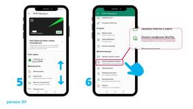Как отключить автоплатеж мобильного телефона в ТВОЕ