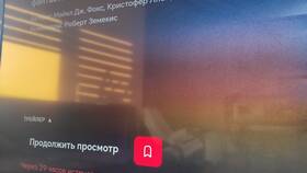 Как отключить автоплатеж в Окко в ТВОЕ