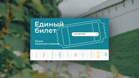 Как открыть дверь зеленой картой в ТВОЕ