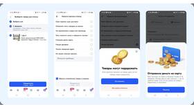 Как отменить заявку на возврат на Ozon в ТВОЕ