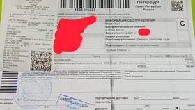 Как отправить чемодан через СДЭК в ТВОЕ