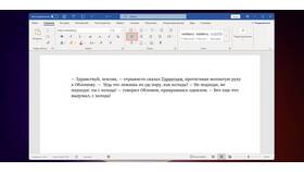 Как отправить длинное сообщение в ТВОЕ