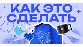 Как отправить ссылку на Озон Карту в ТВОЕ