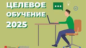 Как подать целевое заявление на госуслуги в ТВОЕ