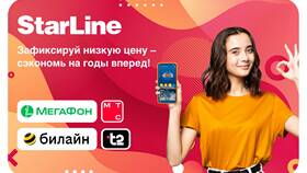 Как подключить безлимитный интернет на МТС в 2025 году в ТВОЕ