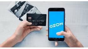 Как получать SMS от Ozon о заказе в ТВОЕ