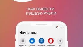 Как получить кэшбэк в Ак Барс Банке в ТВОЕ