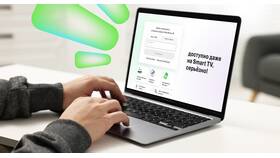 Как получить личный код Мегафон в ТВОЕ