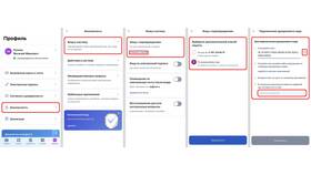 Как получить SMS-код для входа на Госуслуги в ТВОЕ
