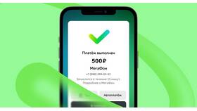 Как получить SMS при заблокированном номере МТС в ТВОЕ
