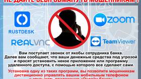 Как попросить деньги у мужа на ЖКХ в ТВОЕ