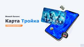 Как посмотреть баланс на карте ВТБ в ТВОЕ